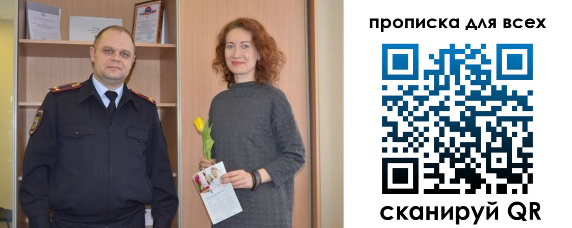 найти адрес прописки в Ногинске