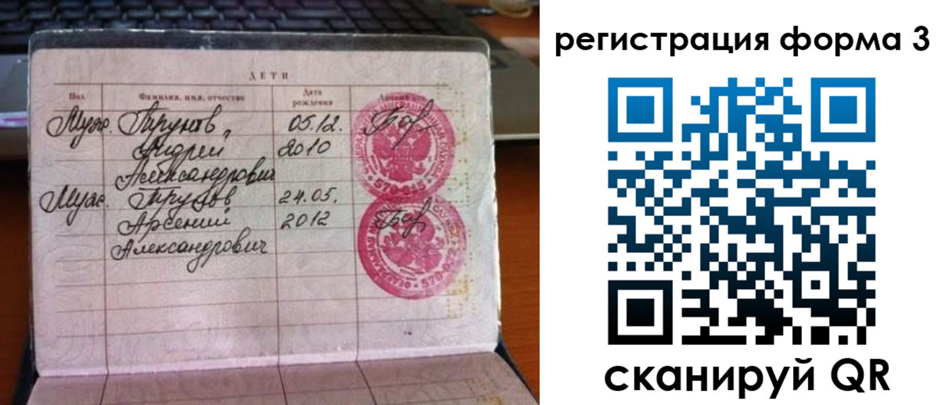 пропишу в квартире в Ногинске