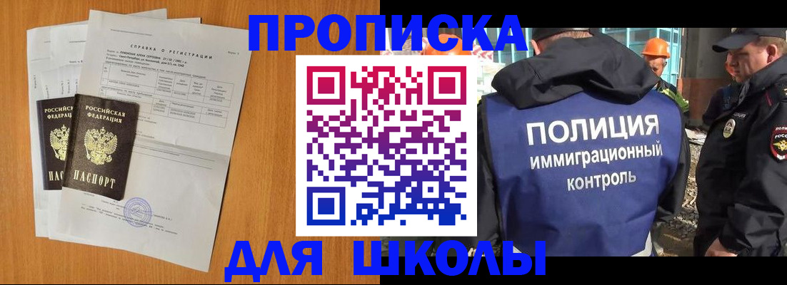 временная регистрация госуслуги в Ногинске